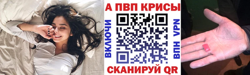 Купить наркотики цена Челябинск Альфа ПВП  Мефедрон  АМФЕТАМИН  Cocaine 
