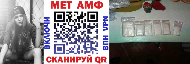 Amphetamine Premium Челябинск