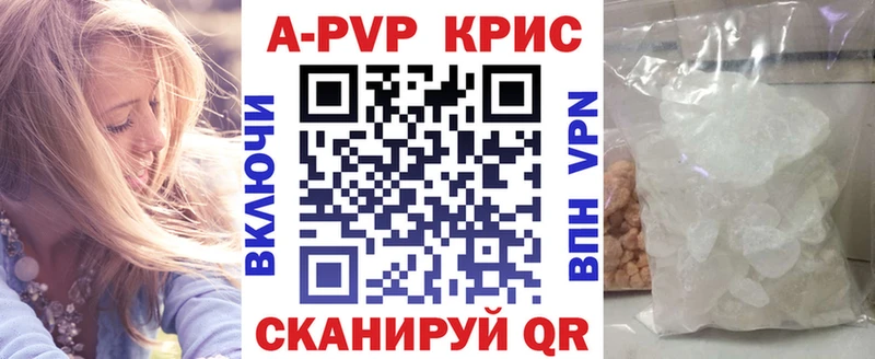 А ПВП мука  мориарти Telegram  Челябинск 