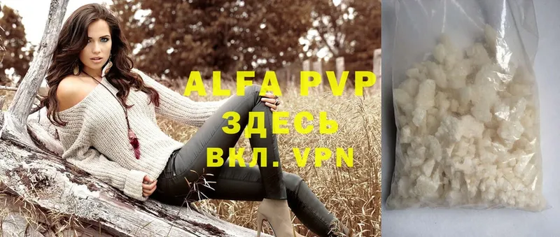 ссылка на мегу ССЫЛКА  Челябинск  Alpha-PVP СК 