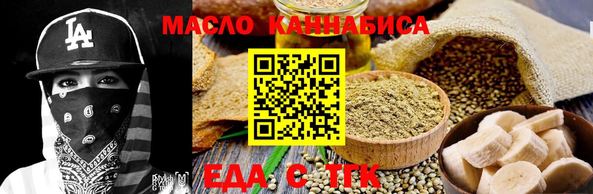 Псилоцибиновые грибы Челябинск
