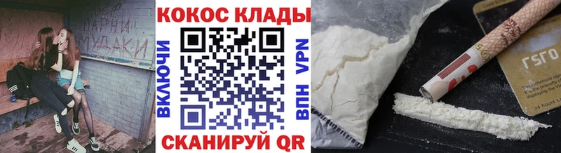COCAIN 98%  наркота  Челябинск 