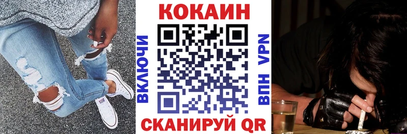 Кокаин 98% Челябинск