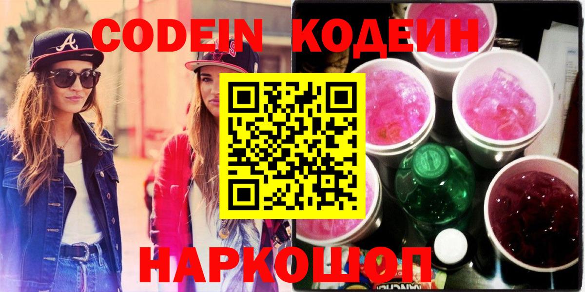 Конопля  Челябинск  Меф МЯУ МЯУ кристаллы  Cocaine  Меф МЯУ МЯУ  Вход с VPN  Гашиш 