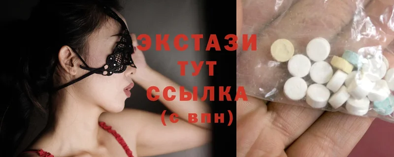 Ecstasy XTC  где купить наркоту  Челябинск 