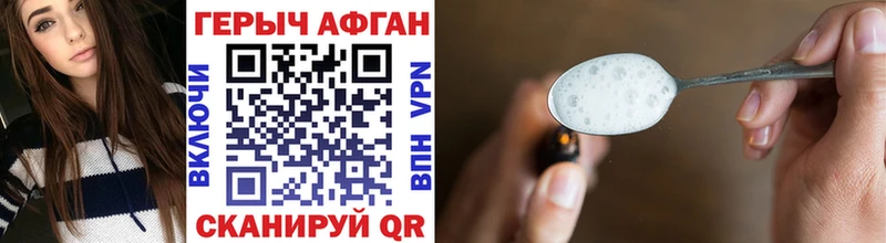 Героин гречка  ОМГ ОМГ маркетплейс  Челябинск 