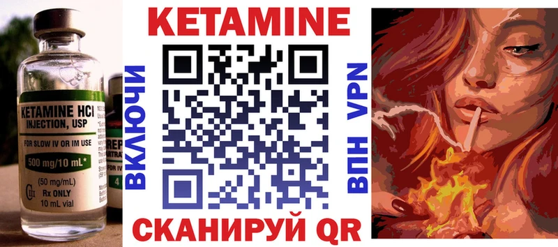 КЕТАМИН VHQ  купить наркотик  Челябинск 