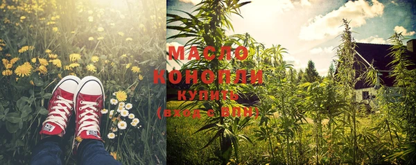 прущая мука Снежногорск