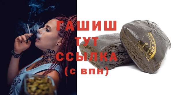 гашишное масло Снежинск