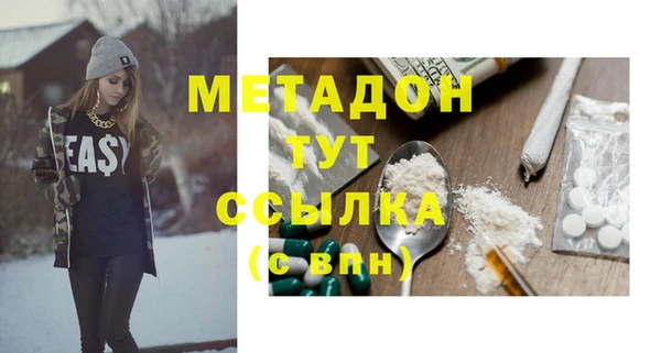 скорость mdpv Слюдянка