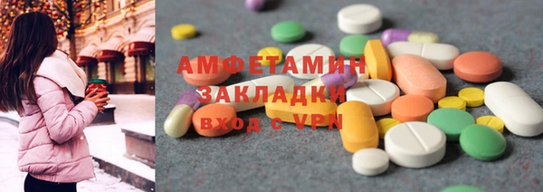 гашишное масло Снежинск