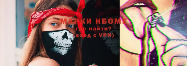 прущая мука Снежногорск