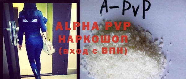 скорость mdpv Слюдянка