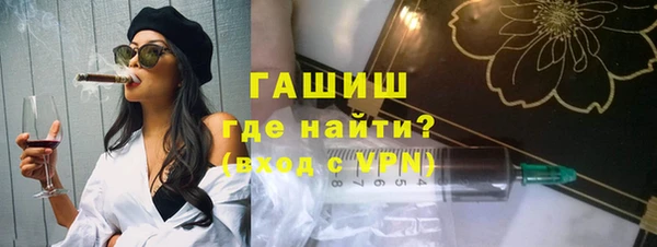скорость mdpv Слюдянка
