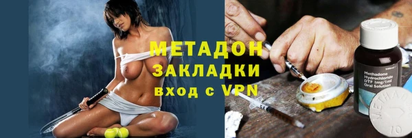гашишное масло Снежинск