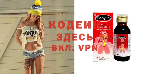 скорость mdpv Слюдянка