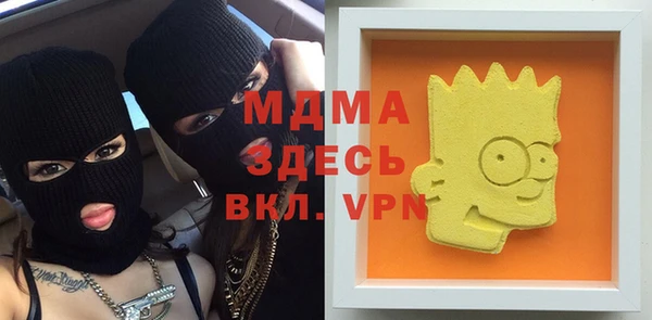 скорость mdpv Слюдянка