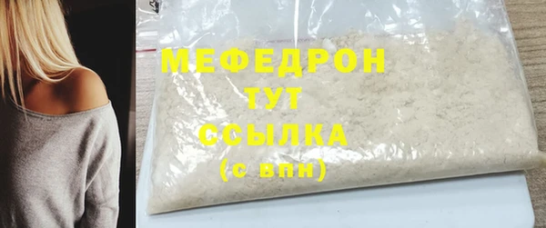 прущая мука Снежногорск