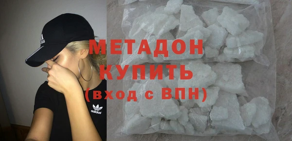 гашишное масло Снежинск