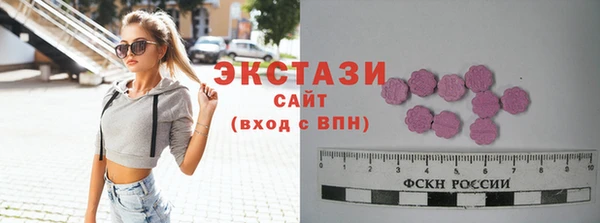 гашишное масло Снежинск