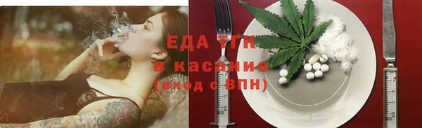 скорость mdpv Слюдянка