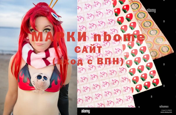 скорость mdpv Слюдянка