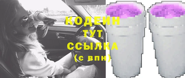 гашишное масло Снежинск