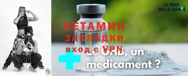скорость mdpv Слюдянка