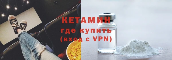 скорость mdpv Слюдянка