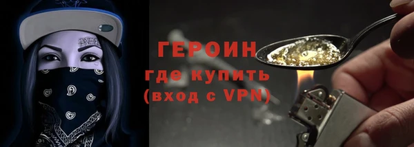 прущая мука Снежногорск
