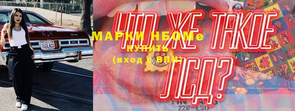 прущая мука Снежногорск