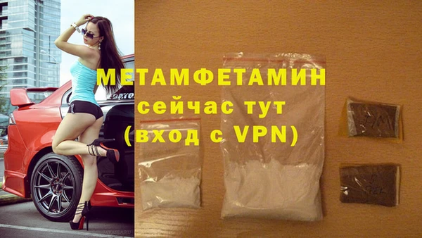 гашишное масло Снежинск