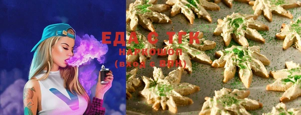прущая мука Снежногорск