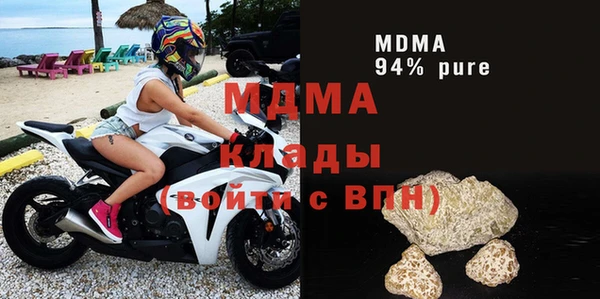 скорость mdpv Слюдянка