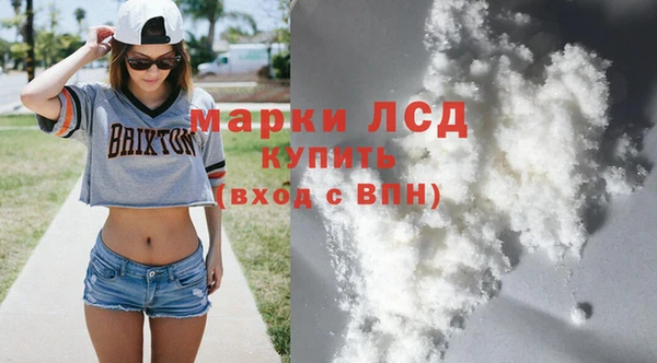скорость mdpv Слюдянка