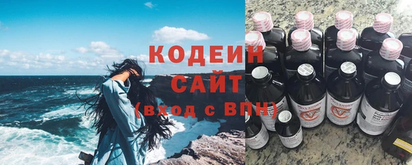 гашишное масло Снежинск