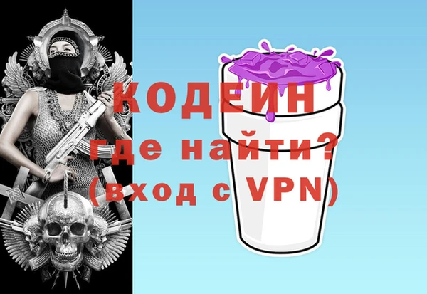 гашишное масло Снежинск