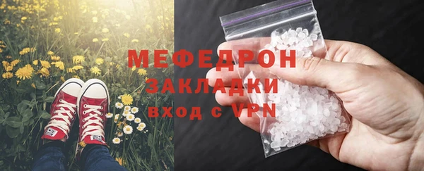 прущая мука Снежногорск