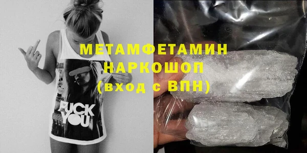 прущая мука Снежногорск
