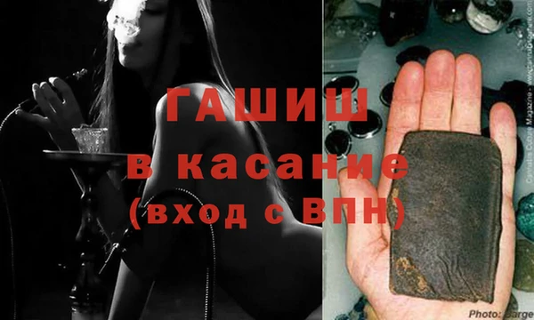 гашишное масло Снежинск