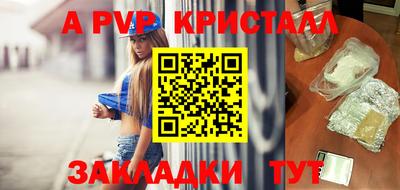трава Абакан