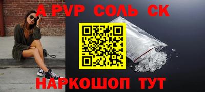 трава Абакан