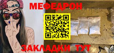 трава Абакан