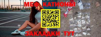 трава Абакан