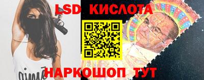 трава Абакан