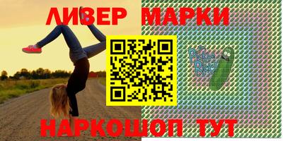 трава Абакан