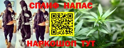 трава Абакан