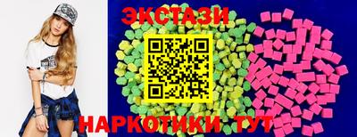 трава Абакан