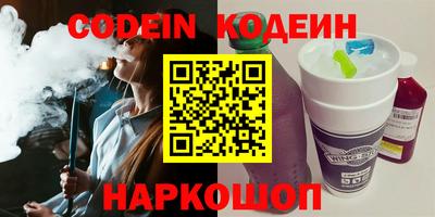 трава Абакан
