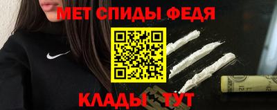 СК Абинск